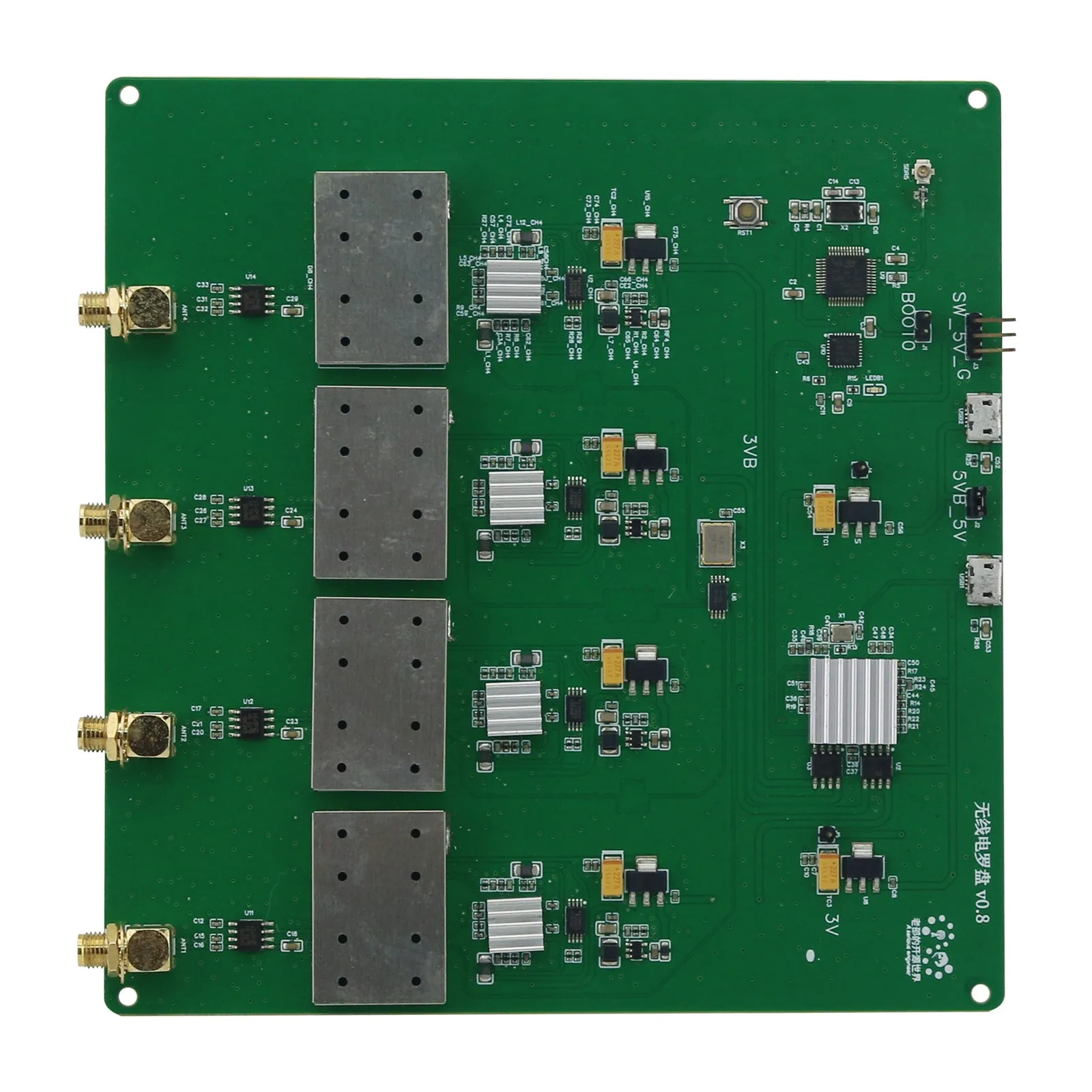

60MHz-800MHz V0.8 Outperforming Radio Compass Motherboard