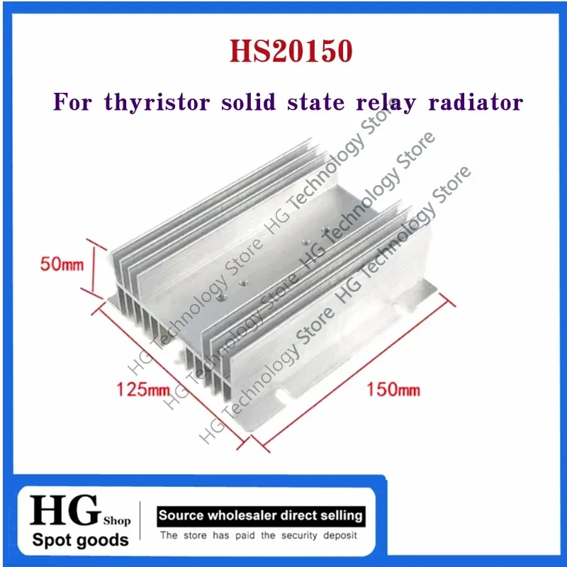 

HS20150 Radiator For thyristor solid state relay with radiator fin 125*50*150mm aluminum radiator