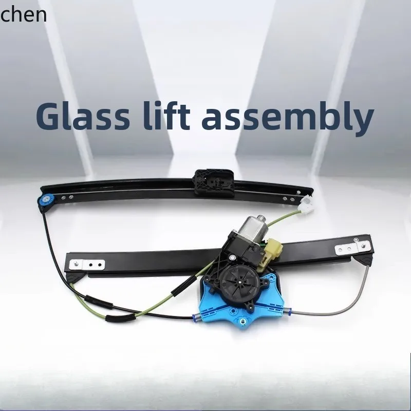 

HXL Third Generation Electric Glass Lifter Electric Window Shifter Window Lifting Frame