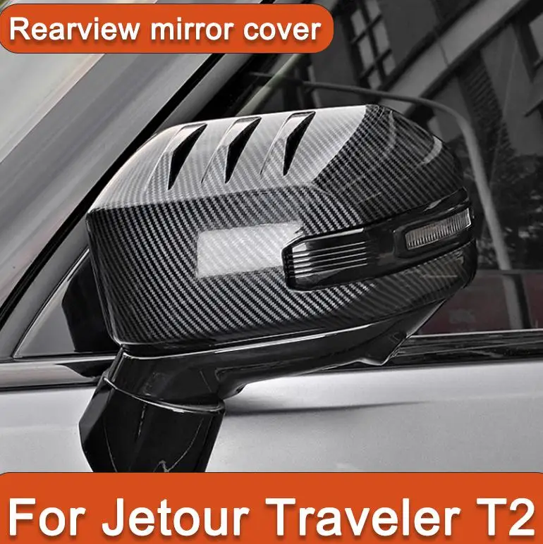 Rearview Mirror Shell Protective Cover Cap For Jetour Traveler T2 Easy To Install Car Exterior Modification Accessories