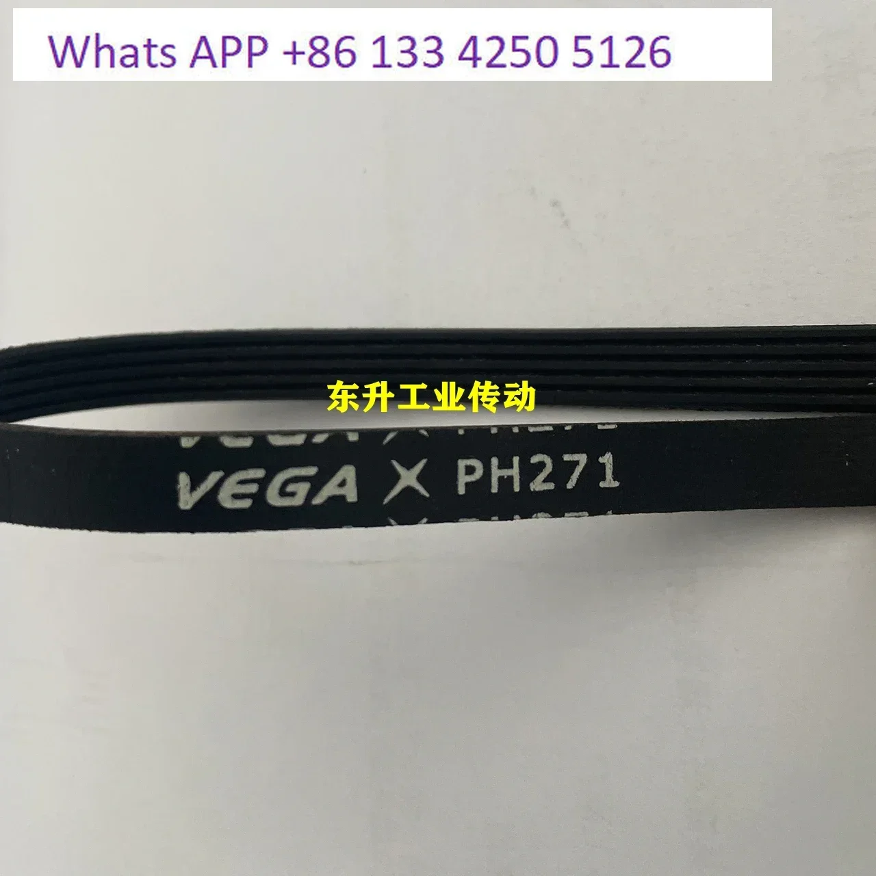 GHO10-82/6500 Электрический строгальный ремень 5PH271, многоклиновой ремень, портативный электрический строгальный станок, оригинальные аксессуары