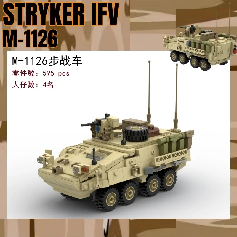 

Hot WW2 Military Stryker infantry fighting vehicle M1126 Armored Fighting Building Block Assembly Model Technology Toy Kid Gifts