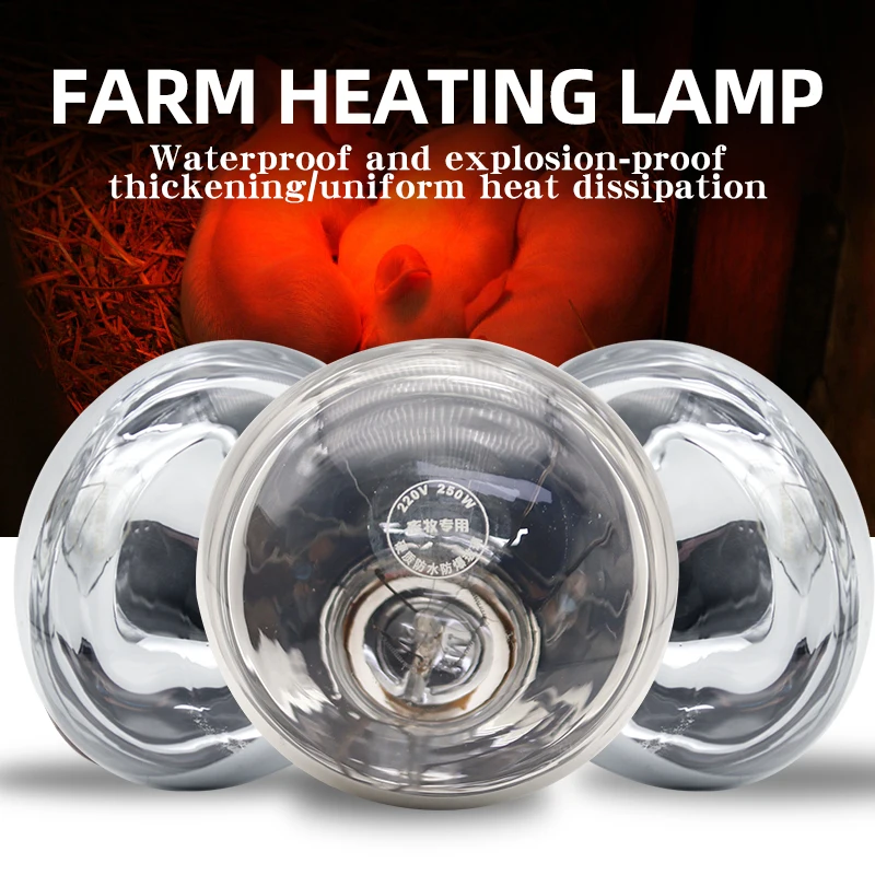 

1 шт., 100 Вт/150 Вт/200 Вт/250 Вт/275 Вт, белая культура, поросенок, термоизоляционная лампа, водонепроницаемая и взрывозащищенная теплая лампа для разведения