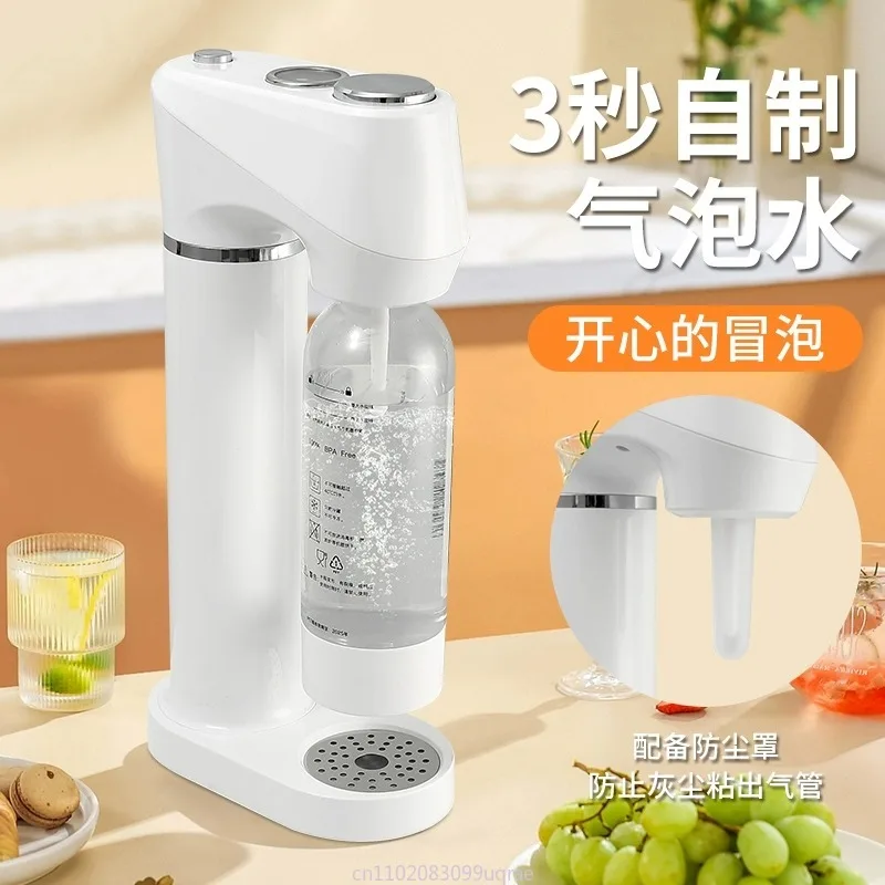 

Applicable to sparkling water machine, soda machine, household carbonated beverage, inflated Coke soda bubble