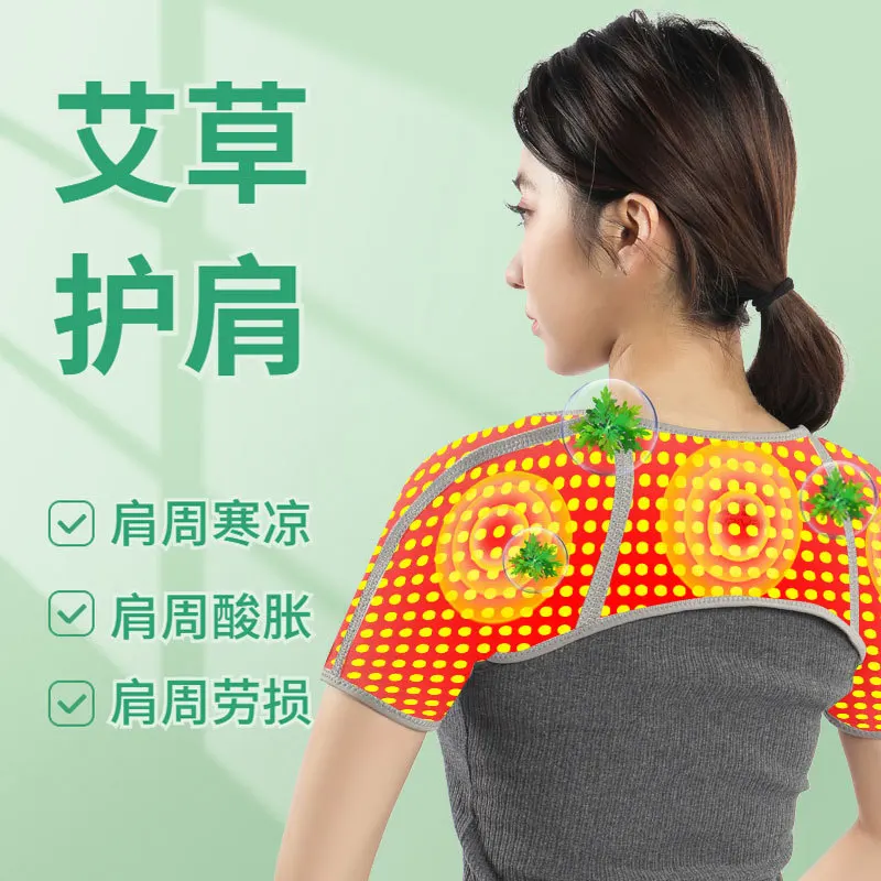 

Wormwood shoulder protection to keep warm,heat storage,shoulder and neck waistband to keep warm,men women shoulder protection