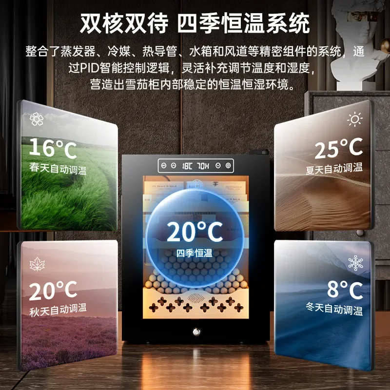 Eggar Dragon 32C Intelligent Cigar Cabinet Constant Temperature Humidity Cedar Wood Rack Alcohol Moisturizing Electronic Wine