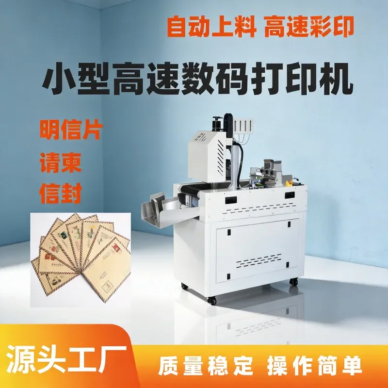 Customized On Demand Automatic Color Inkjet Printing Equipment, Custom Postcard Envelope Invitation, Small Digital Printer