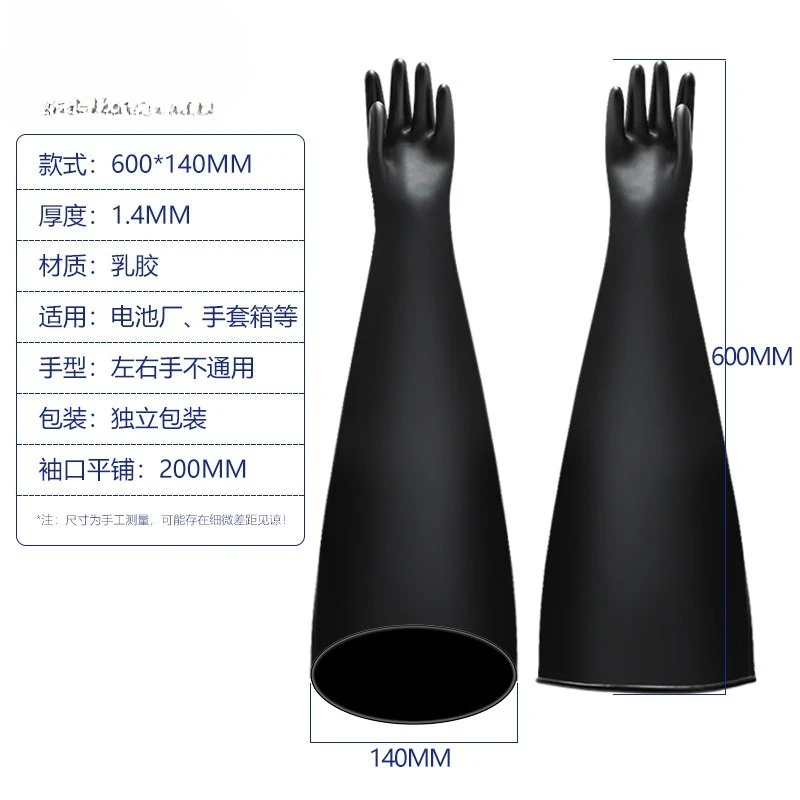 0.8-1.2mm Thick Black Butyl Rubber Gloves, Acid/Alkali Resistant, for Battery Lab/Glove Box/Vacuum, Durable & Flexible