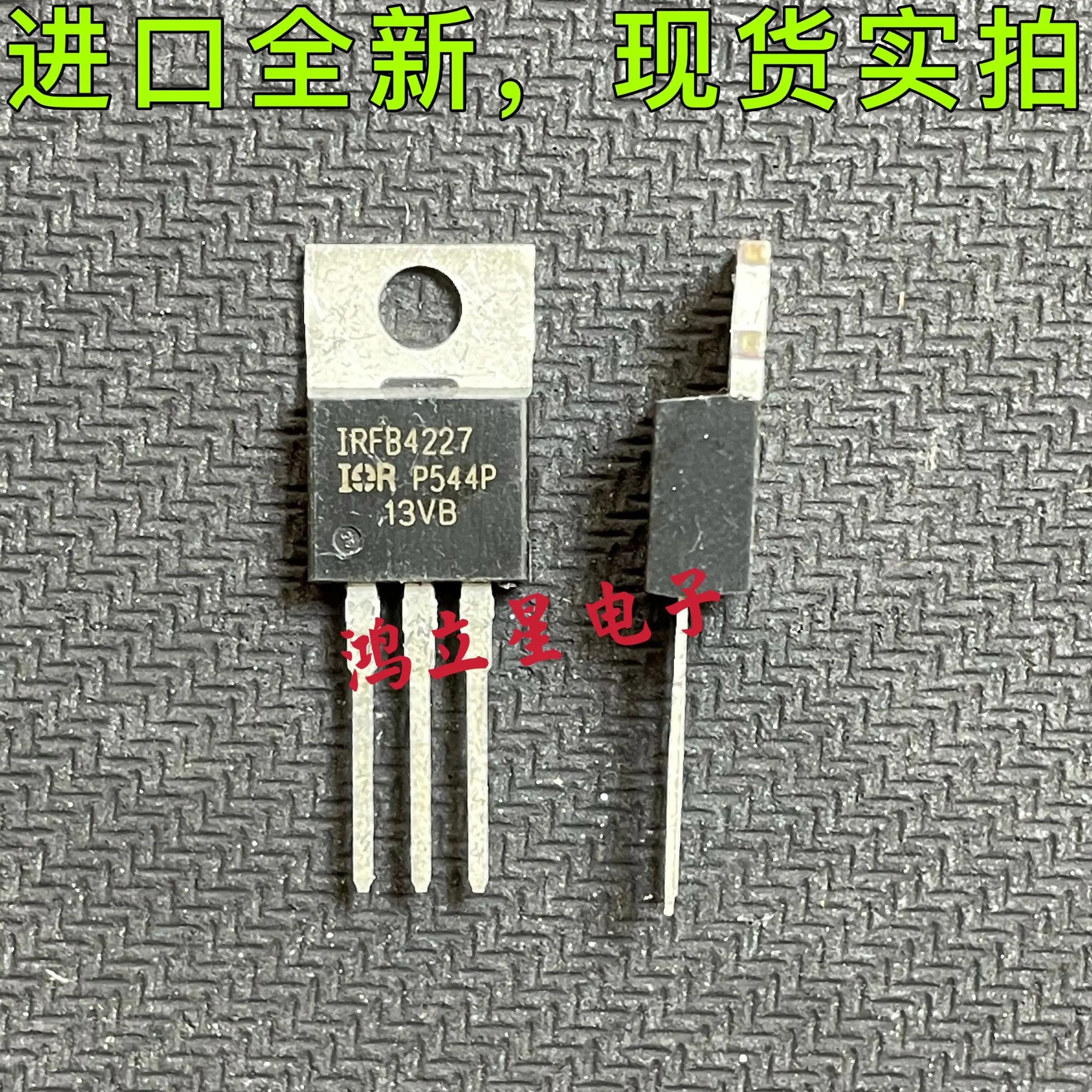 Free shipping  IRFB4227 FB4227 TO-220 65A200V MOS    10PCS