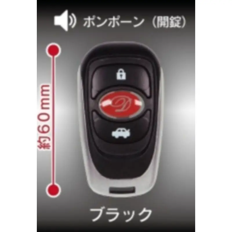 Japan J-dream Gashapon Capsule Toy Car Key Model Neo Simulation Collection Resale Popularity