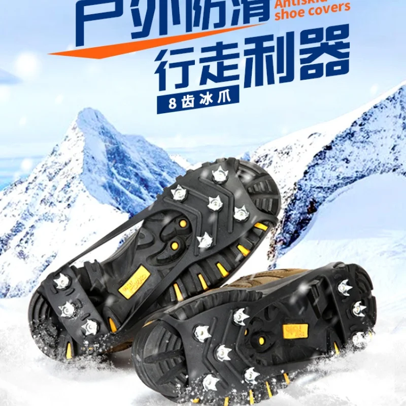 

Silicone Cleat Grips for Shoes Non Slip Gripper Spike Ice Traction Cleats Walk Traction Cleat Durable Ice Snow Grips For Shoes
