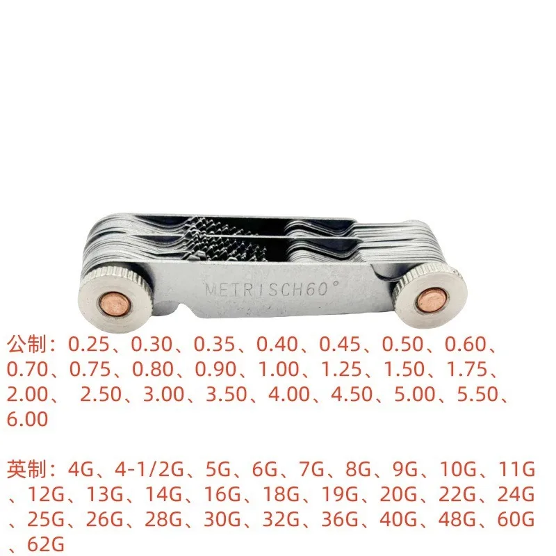 For Thread Sample Metric            2pcs