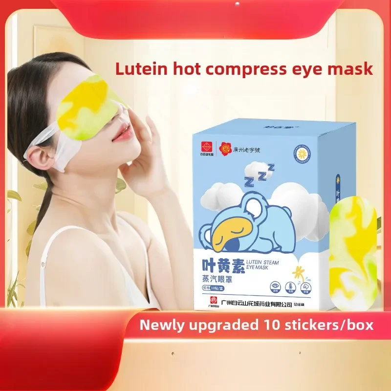 

10pcs/box Wholesale of Sleep Steam Blindfold Eye Patch Relieves Eye Fatigue and Fever Source Manufacturer of Steam Blindfold