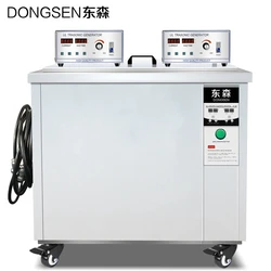 大型単槽超音波洗浄機61 L、88 L、135 L、175 L、264 L、360 L大容量大出力工業超音波油除染除錆、900 W、1200 W、1500 W、1800 W、2400 W、3000 W、3600 W、蒸気配合型プラスチック洗浄高周波超音波クリーナー