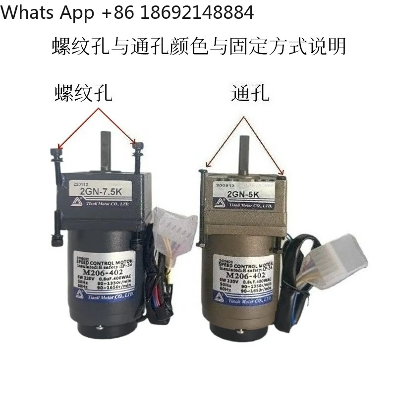 220V25W motor TVT single-phase AC speed regulation gear motor motor M425-402 + 4GN