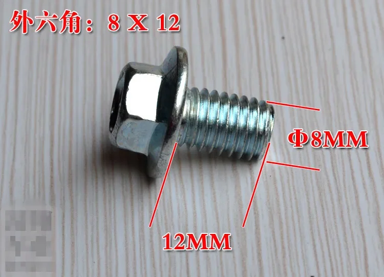 For Electric car disc screw pump connecting screws outer hexagonal screws size 8 X 12MM (30PCS)