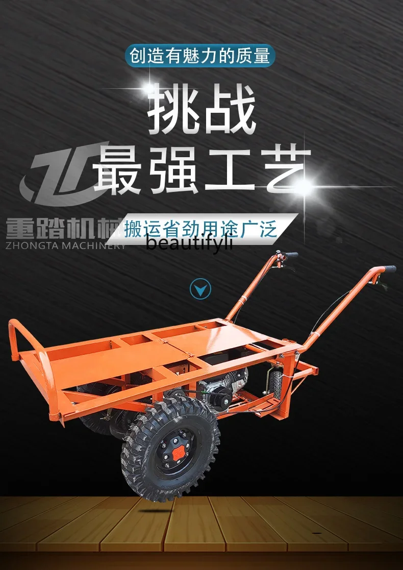 Agricultural transporter Three-wheeled trolley Two-wheeled flat-panel handling Electric chicken bus