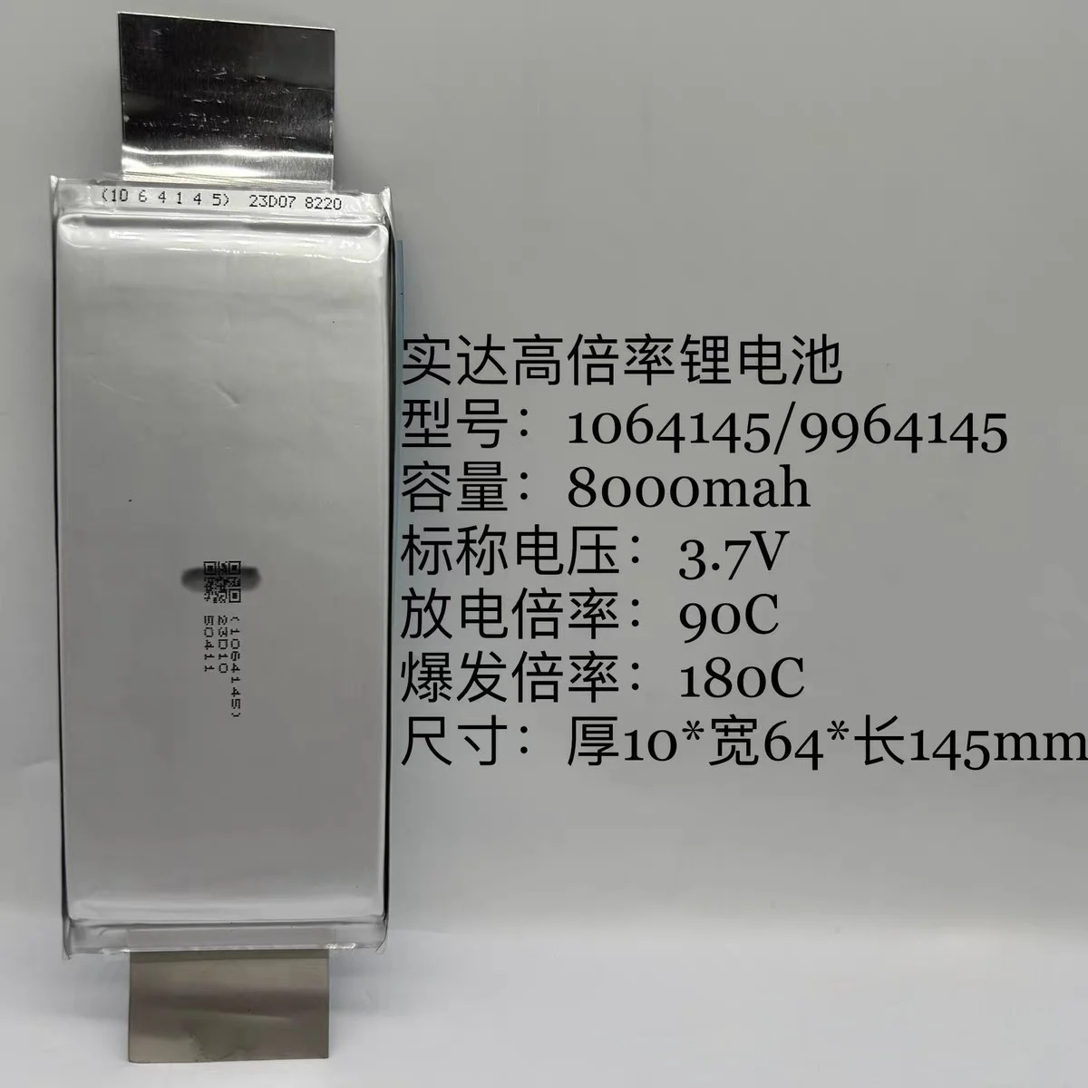 

new for 1064145 9964145 8000mah 90c toy violence car battery model airplane
