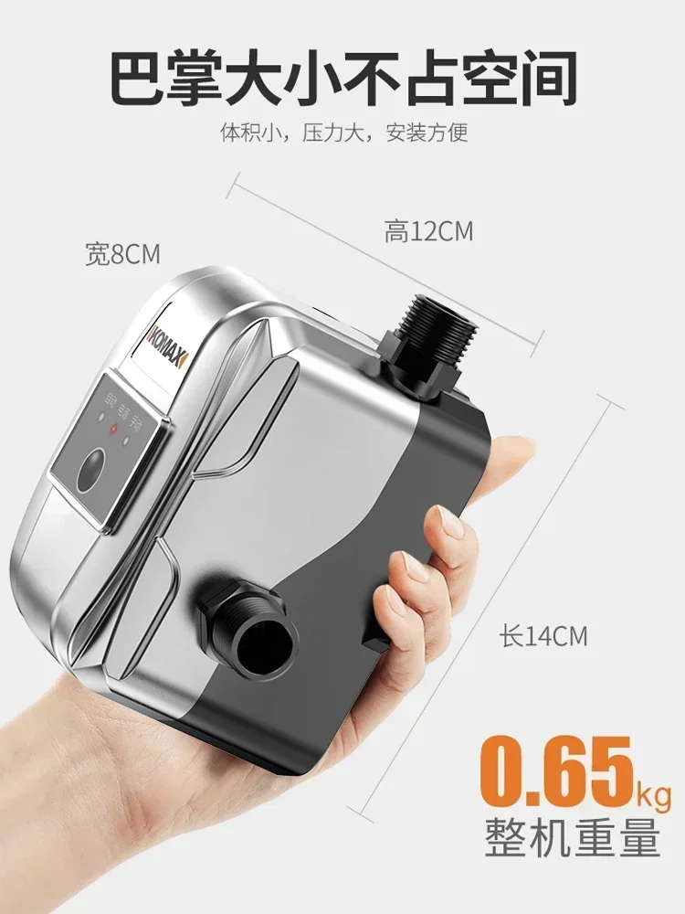 

Exquisite Booster Pump Water Automatic Tap Water Silent Pump Self-Priming Pump Hot Water Electric