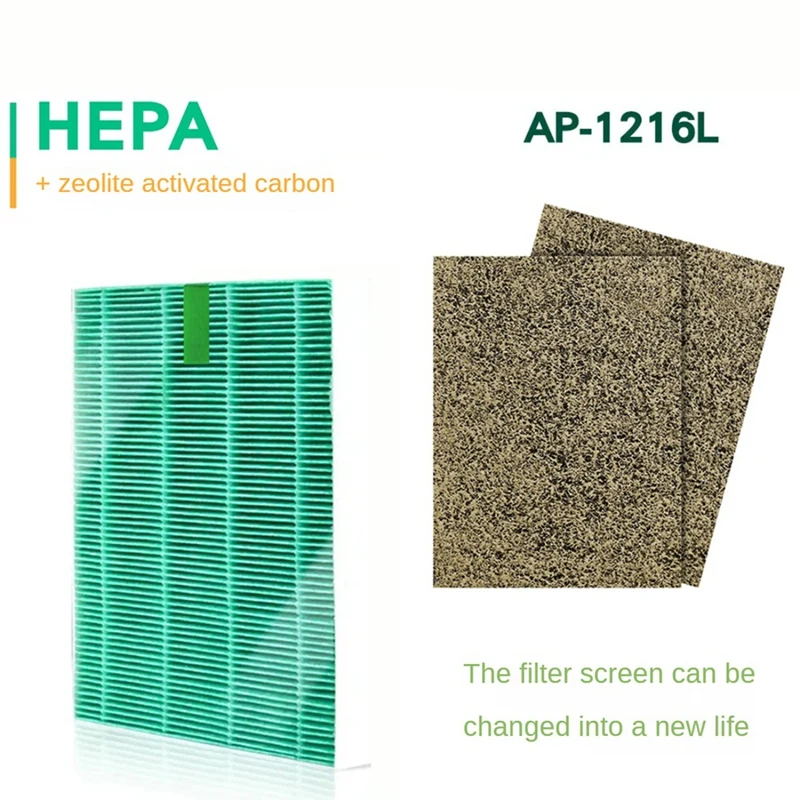 Filtro de repuesto como se muestra de materiales compuestos para filtro purificador de aire Coway AP-1216L filtro de carbón activado Hepa Zeolite