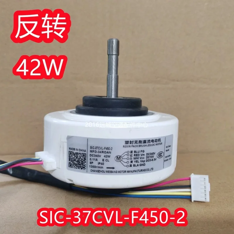New SIC‑37CVL‑F450‑2 Brushless DC Fan Motor MFD‑34R0AN Suitable for Fujitsu Air Conditioner
