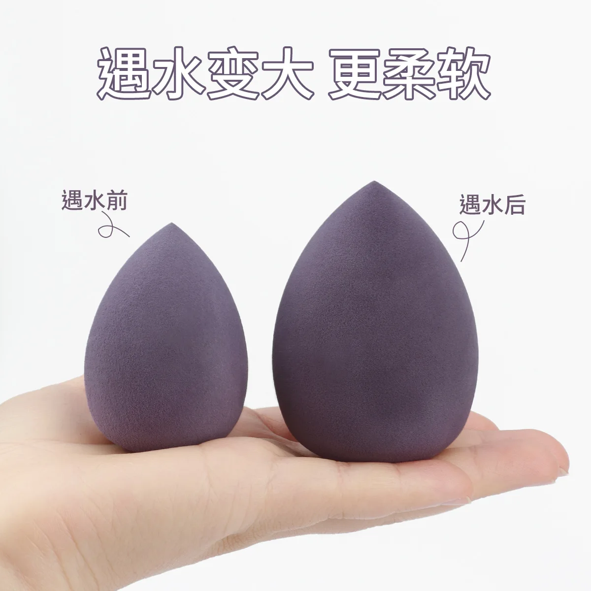 4/8pcs Makeup Sponge Blender Beauty Egg Cosmetic Puff Soft Foundation Sponges Powder Puff Women Make Up Accessories Beauty Tools