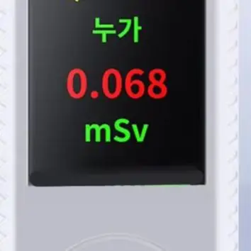 /Portable /For /Geiger Counter Nuclear Radiation Detector Dosimeter With For OLED Display Audible Alarm For Home Industrial Test