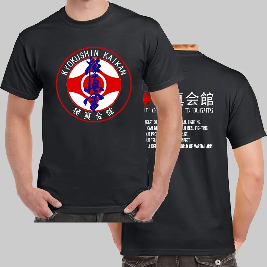 Kyokushinkai Kan Kyokushin Karate Philosophical Thoughts Black Tshirt