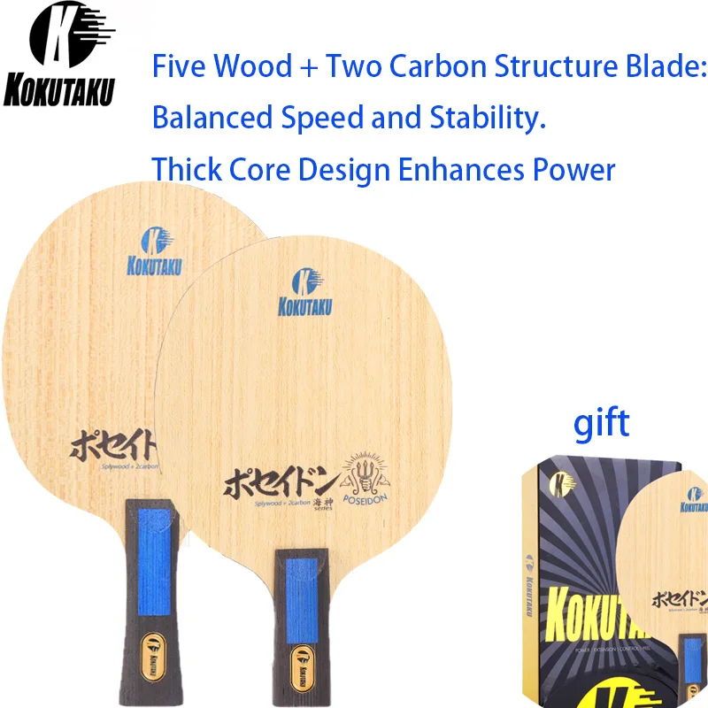 

KOKUTAKU Blue Sea God Нижнее лезвие для пинг-понга Koutou 5 Wood 2, карбоновая внешняя пластина ALC Carbon для профессиональных соревнований