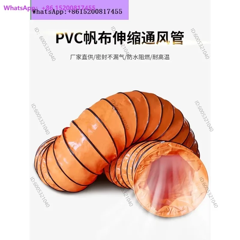 Exhaust pipe Yellow telescopic PVC canvas Mine breeding paint ventilation pipe