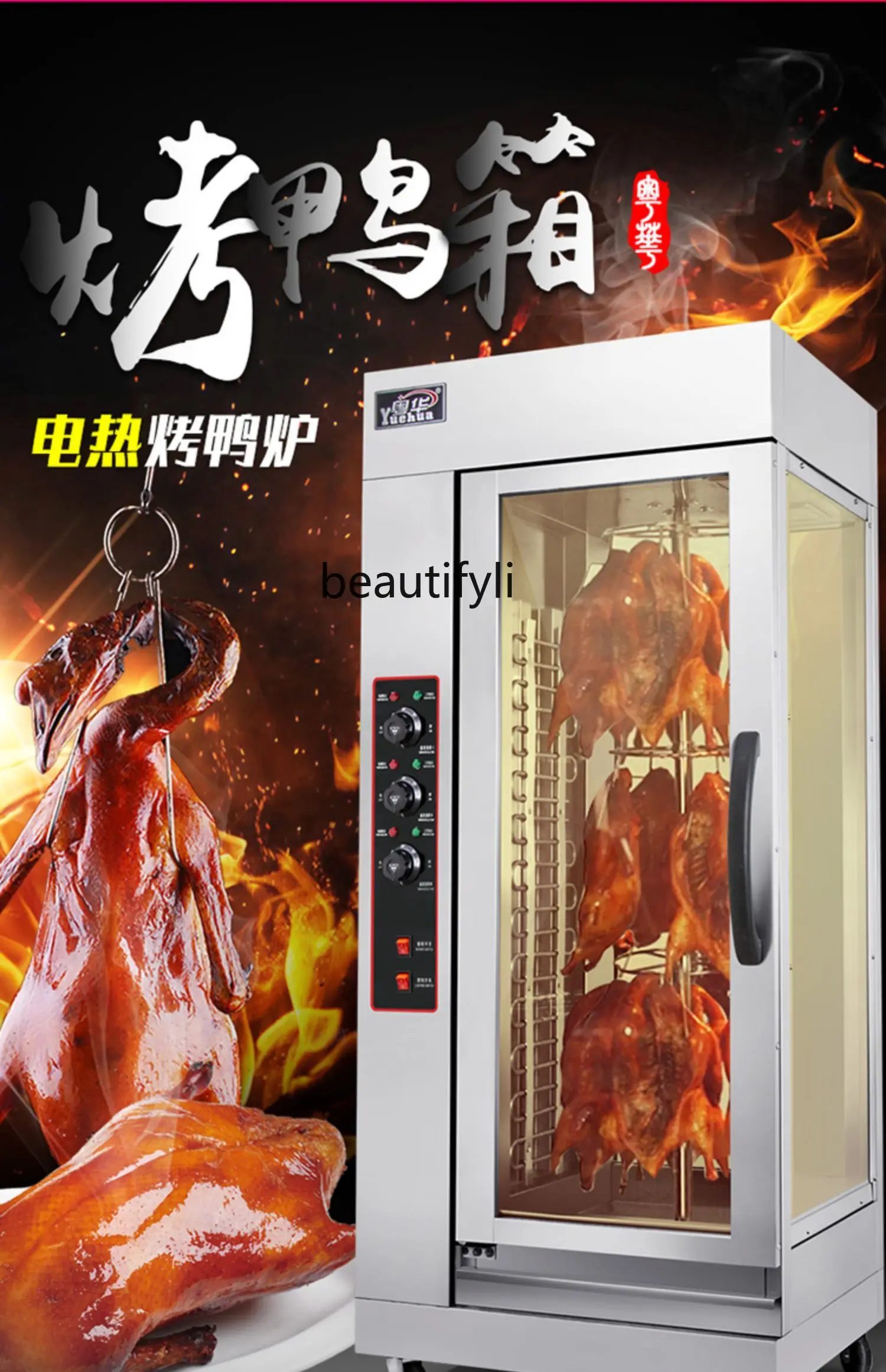 18 forno elettrico commerciale verticale Display isolante rotante pesce alla griglia macchina per manzo essiccata all'aria