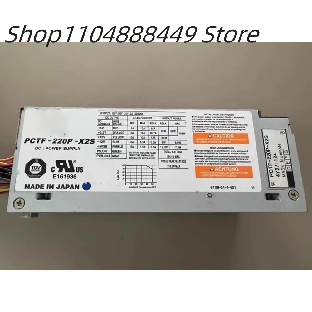 

PCTF-220P-X2S Industrial computer power supply