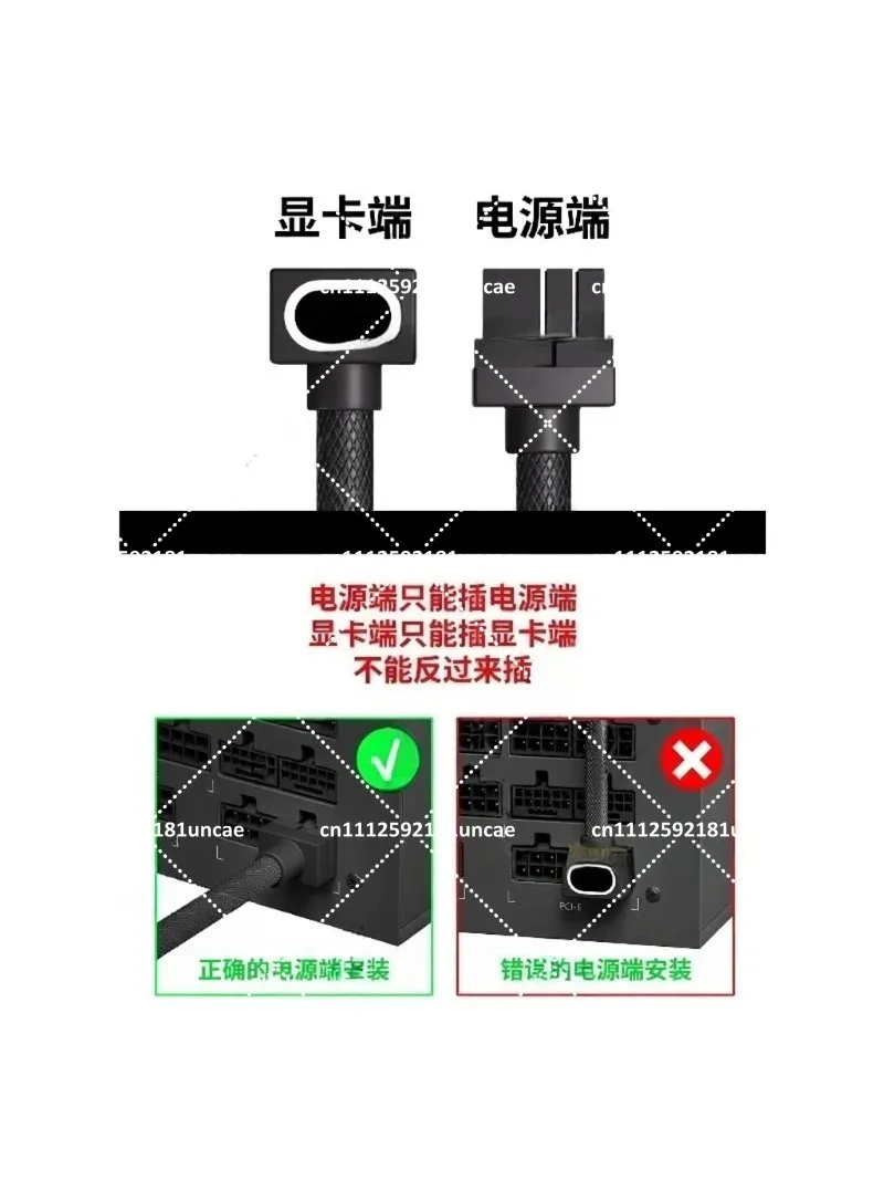 Computer Power Module Cable, GPU 8PIN Graphics Card Module Cable, One-line Module Cable for PSU
