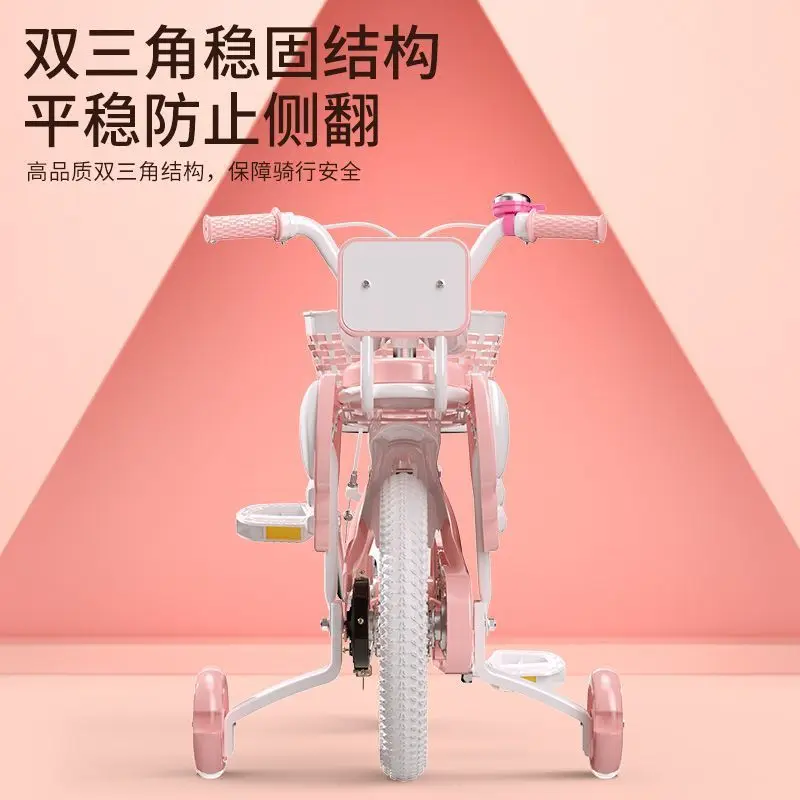 Children's Bicycle 3-6 Year Old Baby Girl Princess Bicycles Flash Assist Wheel Pink Bike 16 Inch