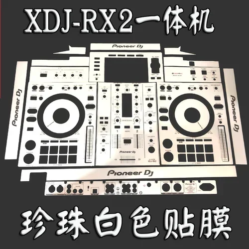 

XDJRX RX2 универсальный контроллер машины DJ дисковый принтер полная объемная панель защитная пленка наклейка