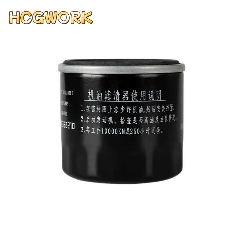 

oil filter for Zongshen Cyclone multi models ( please check details )