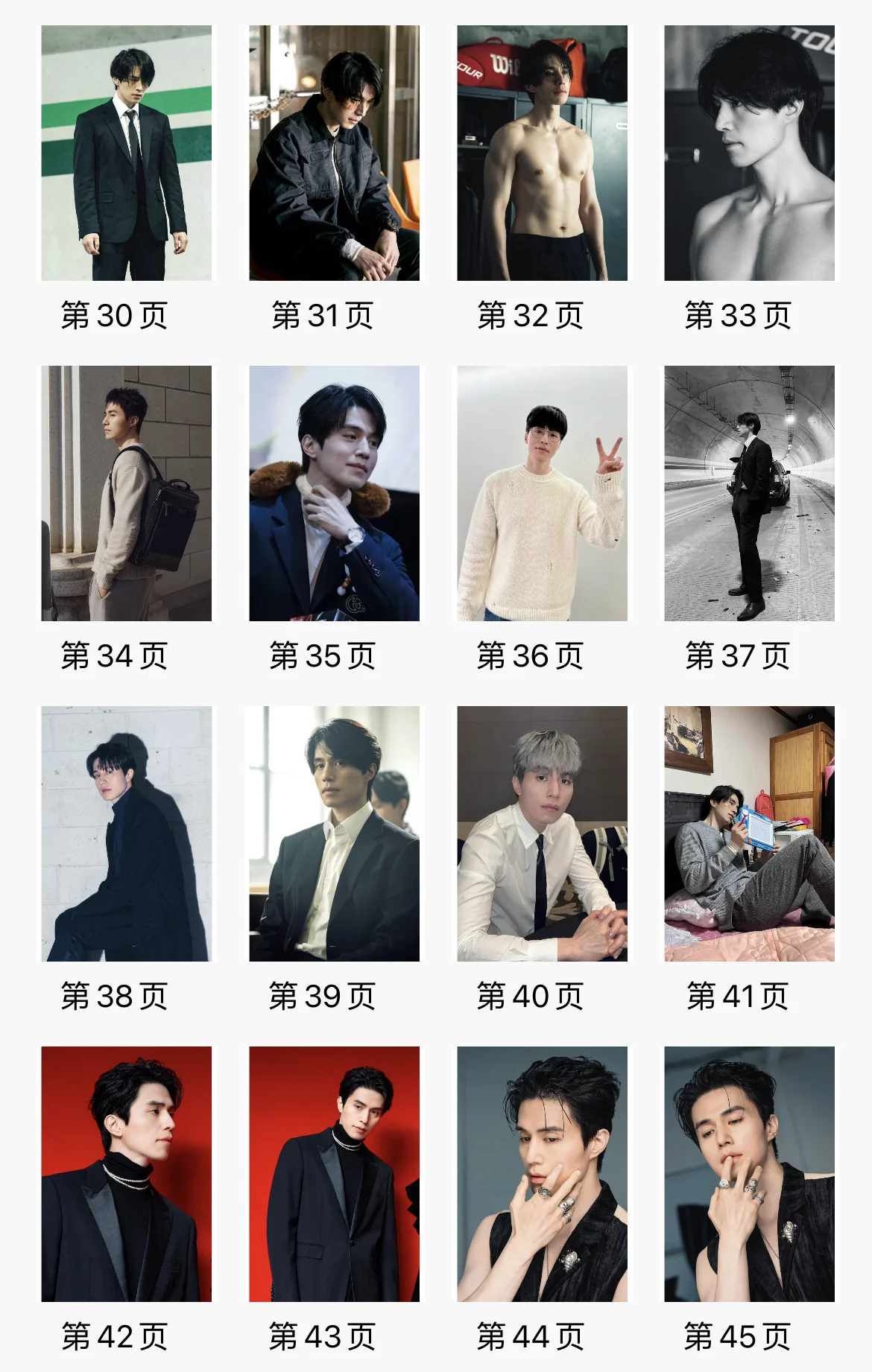 Series1 59pages  Dong-Wook Lee Waterproof Photobook Set With Poster Lomo Mini Card Sticker Badge Standee Key-chain Bookmark