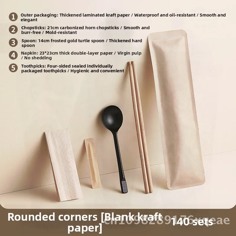 

Disposable Kraft Paper Tableware Set with Chopsticks Spoon And Toothpick - Biodegradable Take-Out Packaging Three Or Four-Piece