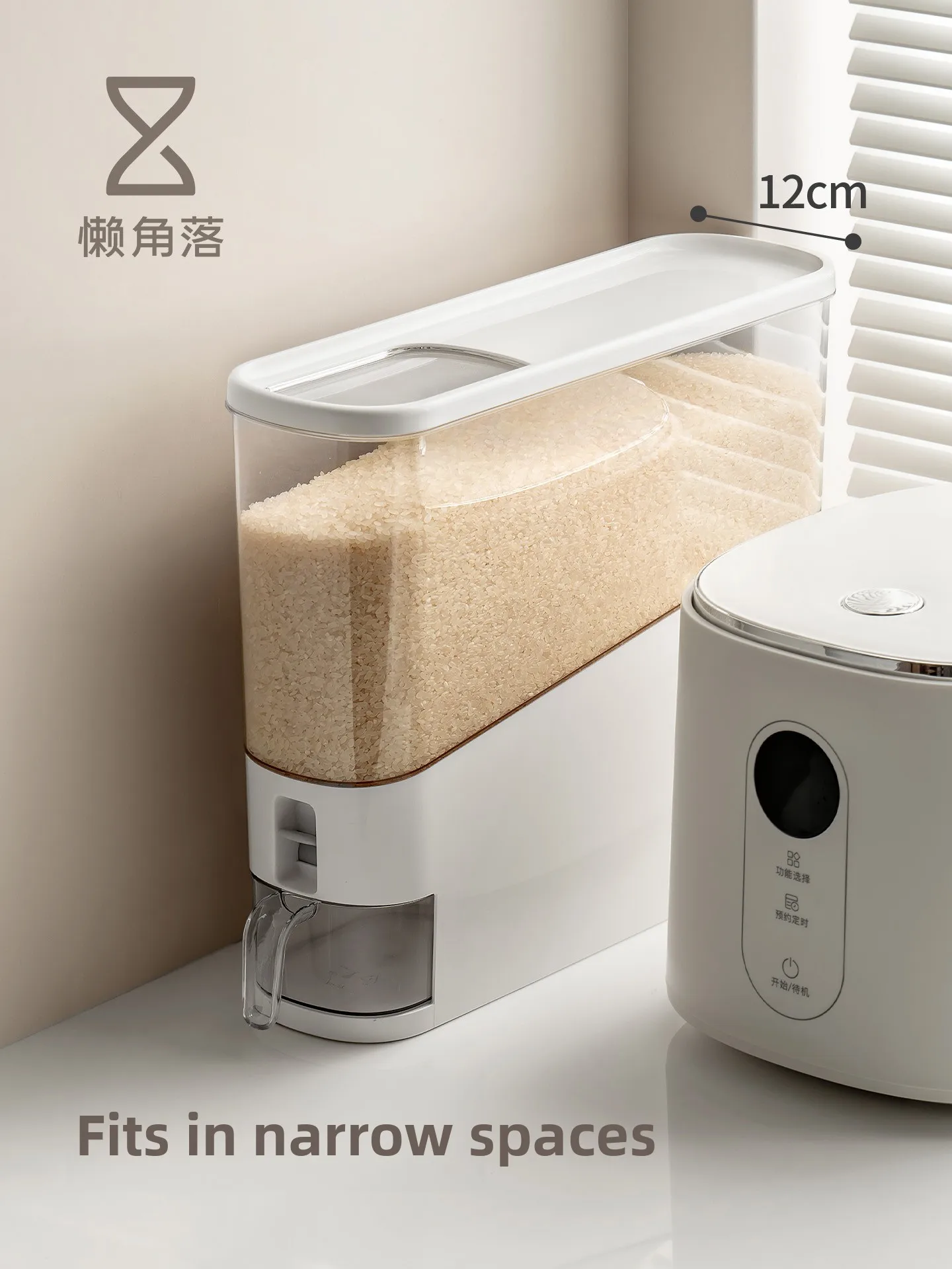 

Food Grade Rice Storage Container Narrow Long Shape Kitchen Storage for Corners Anti Bug Moisture Proof Rice Barrel Japanese ...