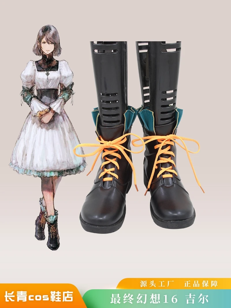 

Final Fantasy XVI Jill Warrick Cosplay Shoes Boots Halloween Anime Cosplay Shoes