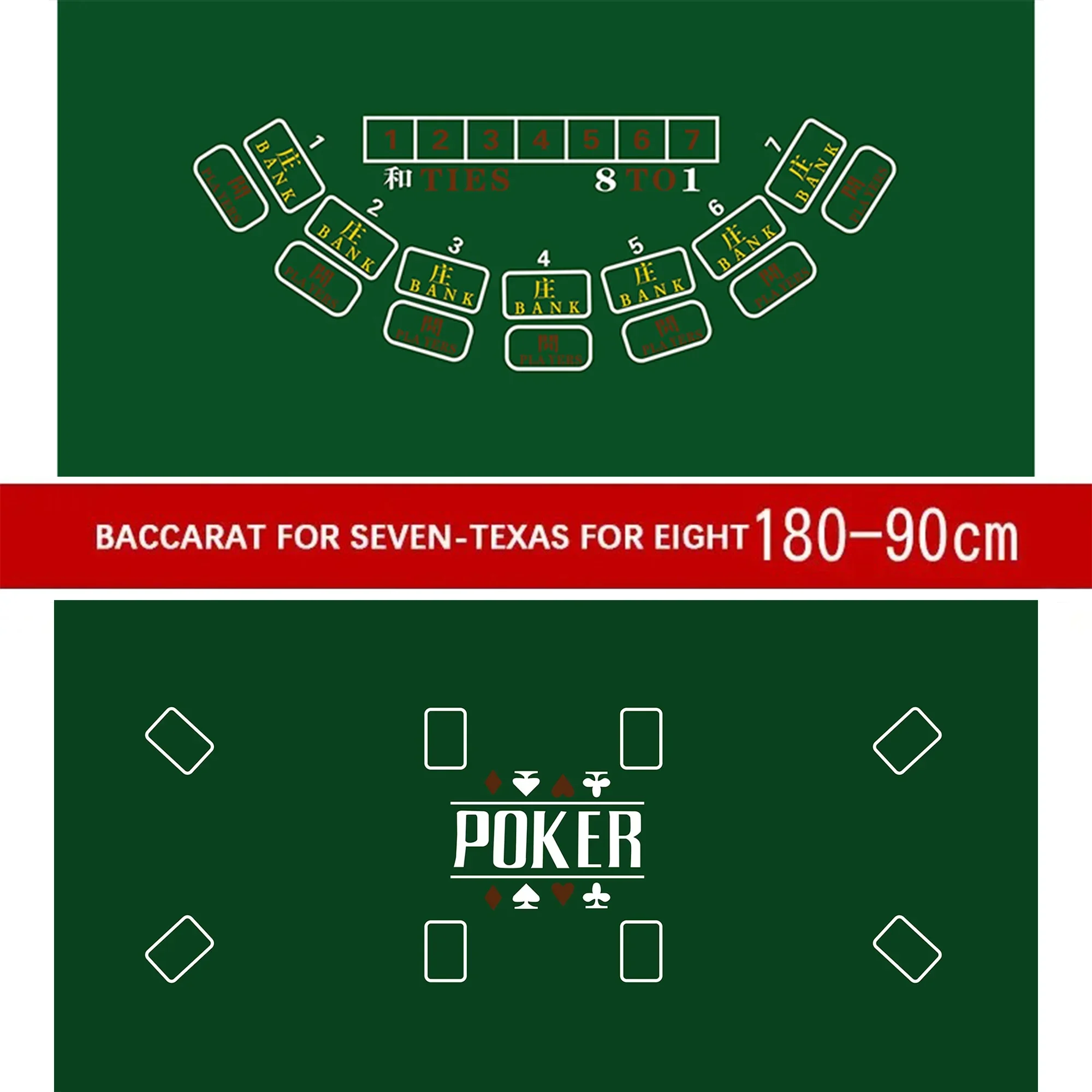 180x90cm Double-sided Non-woven Game Tablecloth Texas Hold 'em Poker Baccarat Dice Game Blackjack Party Game Tablecloth