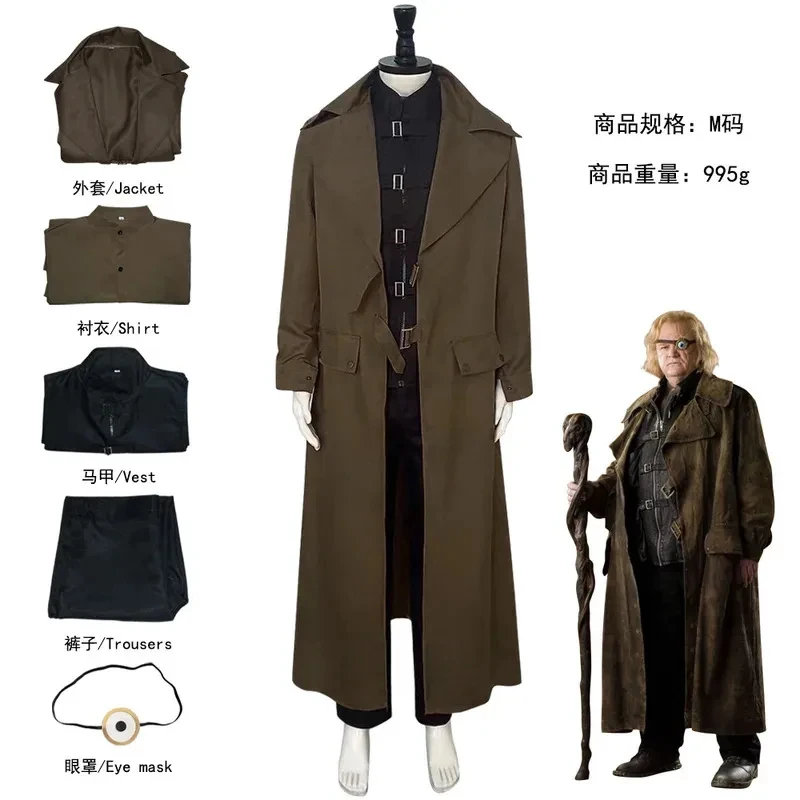 

★Halloween Cosplay Costume Alastor Moody Mad-Eye Brow Trench Coat Black Vest Pant Fancy role Play Suit set 2026 New ♥Look Me ←_←