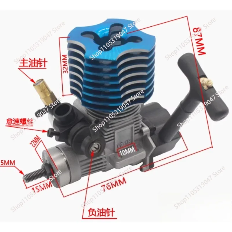 Engine M28-P3 4.57C…