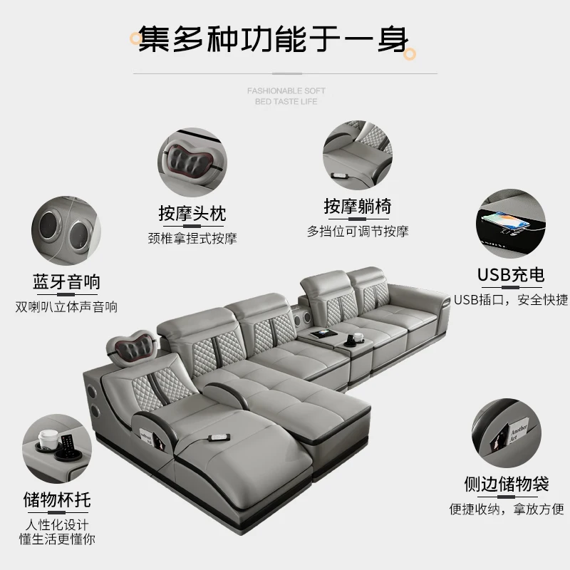 combination modern simple living room size apartment type first floor cowhide sofa multi-functional space capsule