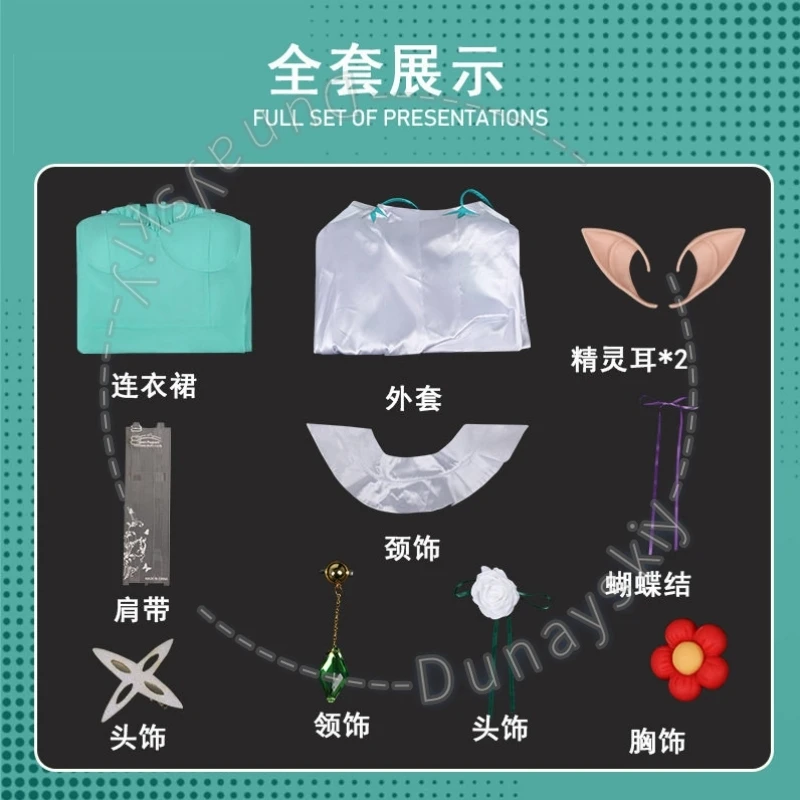 Anime Re:Life Emilia Green White Color Block Dress Cosplay Costume Wig Headgear Off-Shoulder Flare Sleeve Design High Collar Cos - view 5