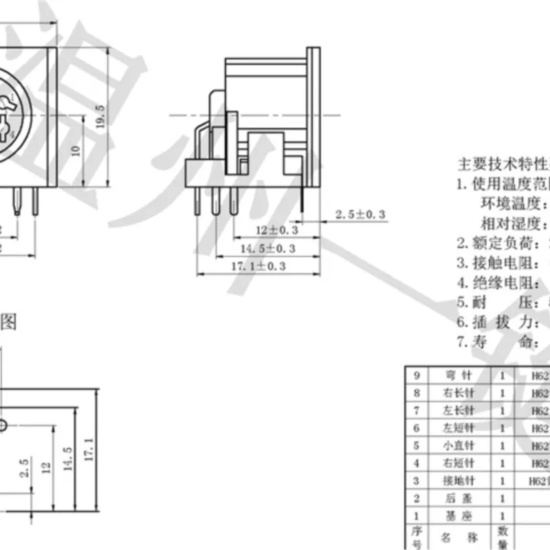 10PCS DS-6-03 Square S Large Terminal Connector Large 6-core 8-foot Socket 6PIN Needle DIN Base