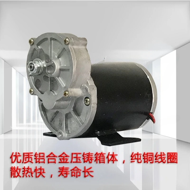 12V24V500W Fried Chestnuts, Dried Peanuts, DC Motor 200 Rpm, Large Torque, Fertilization Motor