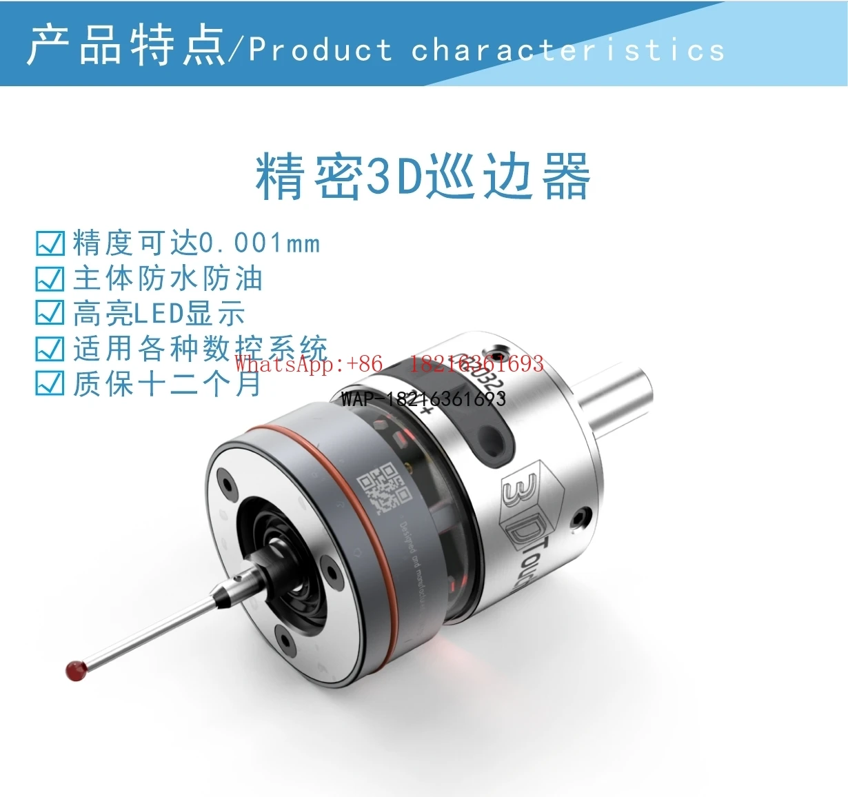 High Precision 3d Edge Finder Cnc Machining Center Milling Machine Automatic Center Three Coordinate Tool Setting Instrument