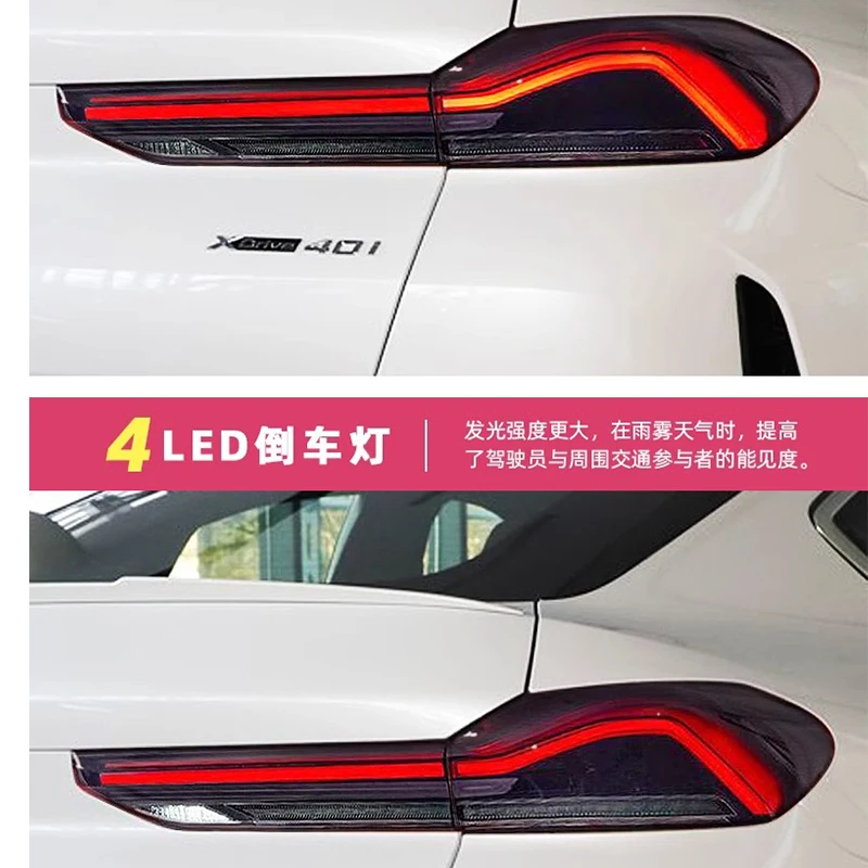 

Авто фонарь для BMW X6 G06 30i 40i 2020-2023, светодиодные автомобильные задние фонари в сборе, обновление, высококачественные аксессуары для динамических мигающих сигналов
