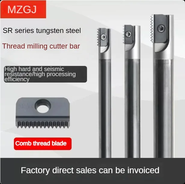 

tungsten steelseismic SR00 series thread milling cutter rob can be used for both internal and external thread machining centers